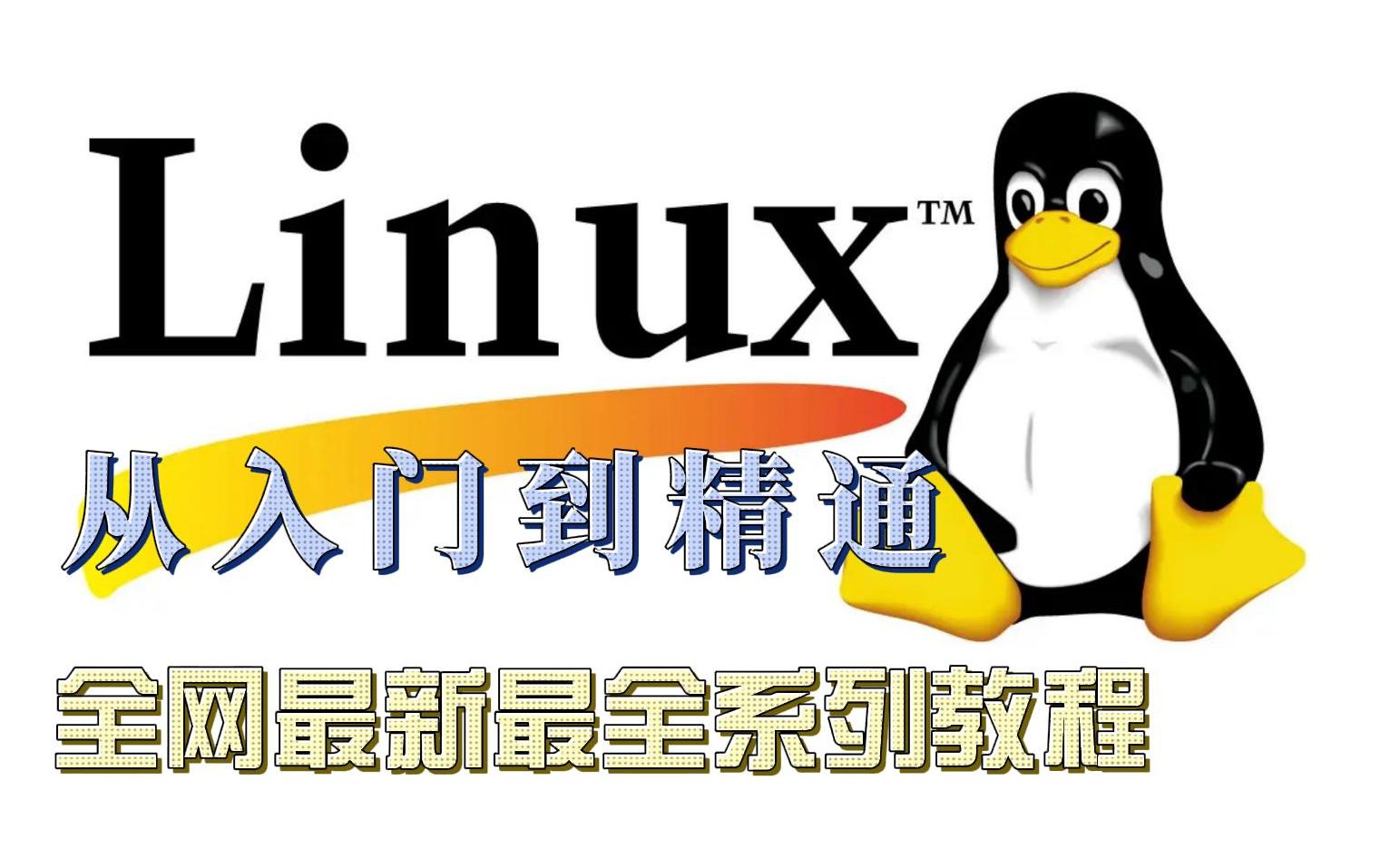 lscpu查看cpu信息(大小端、cpu个数、核心数、线程数、缓存大小等)
