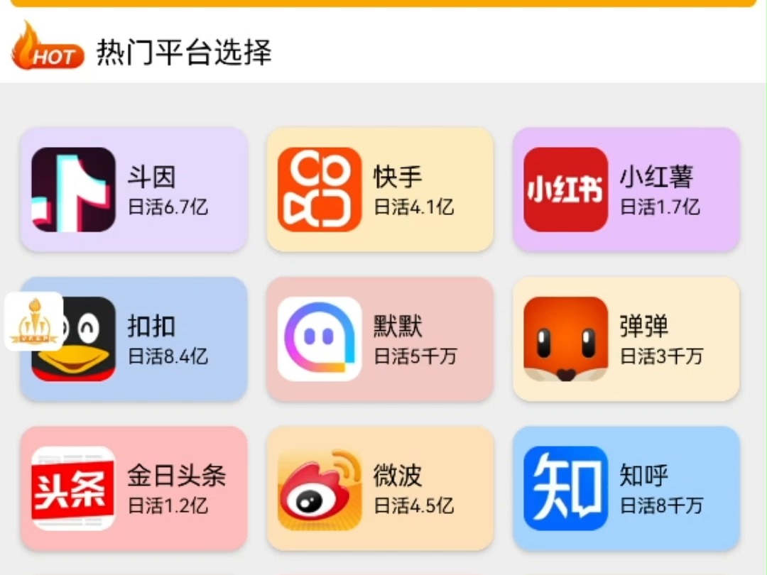 24小时各行业精准截流获客工具操作哔哩哔哩bilibili