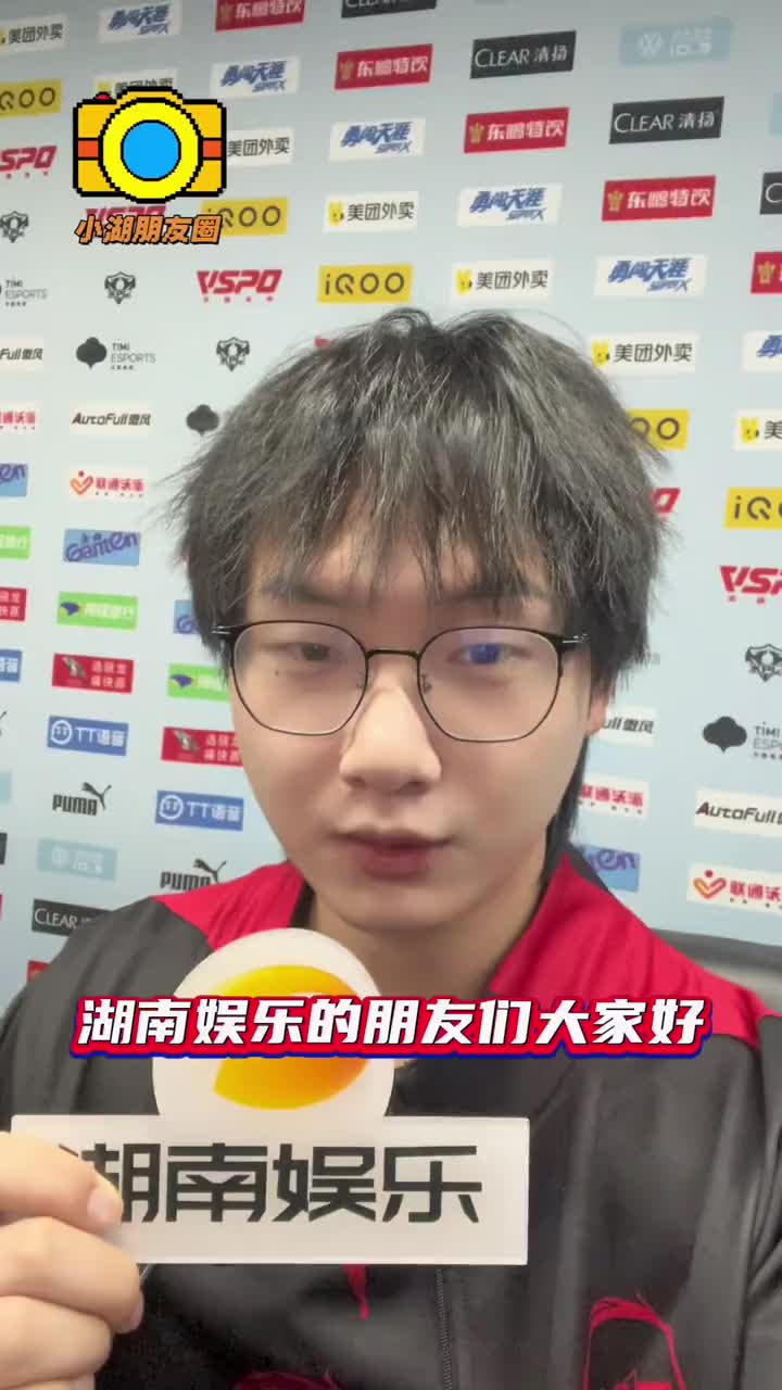 给rw侠投票行不行#济南rw侠fly#fly喊话给rw侠投票#2024kpl春季赛