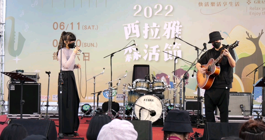 [图]Vast & Hazy《求救讯号》Live20220611西拉雅森活节 官田游客中心大草原