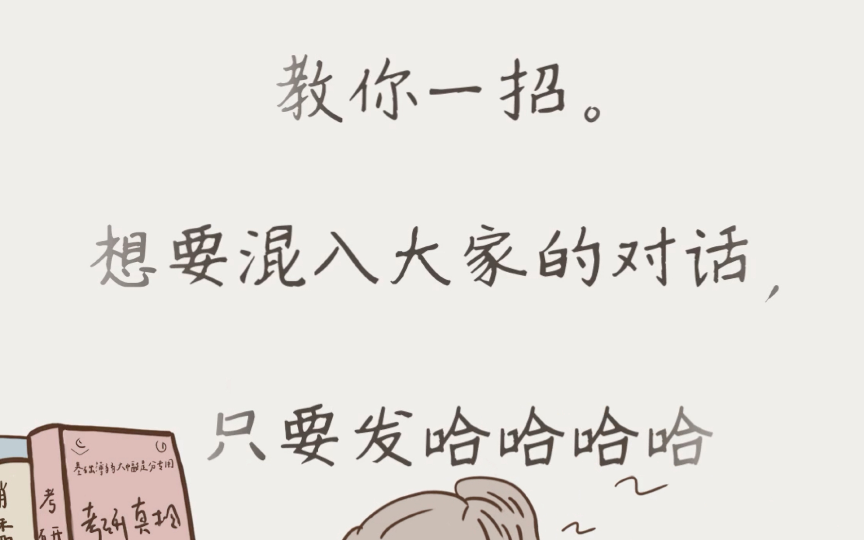 无敌水群文案哔哩哔哩bilibili