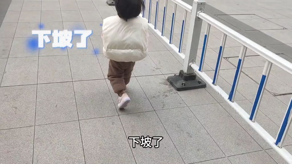 带闺女下楼去给三轮车充电,一路小跑着去,真是长大了