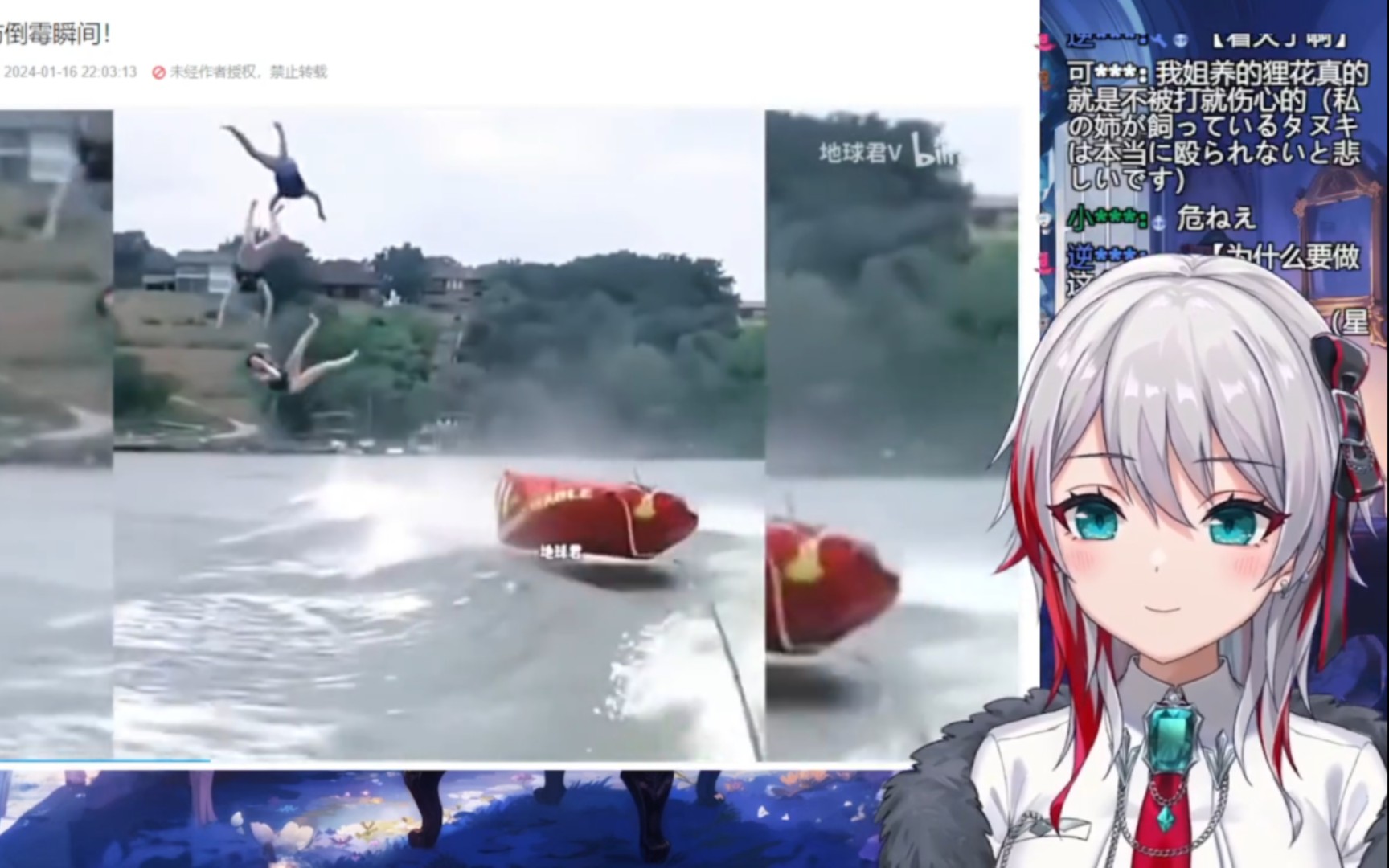 (天音マリー)人类猝不及防倒霉瞬间!