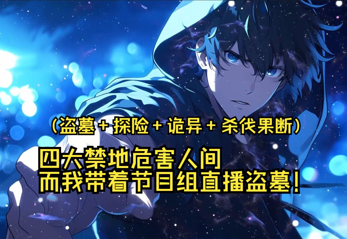 一句关门若有千重锁,定有王侯居此间让世人给我磕头认错