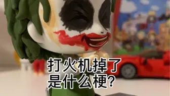 公主喵告诉你 什么是love势 哔哩哔哩 Bilibili