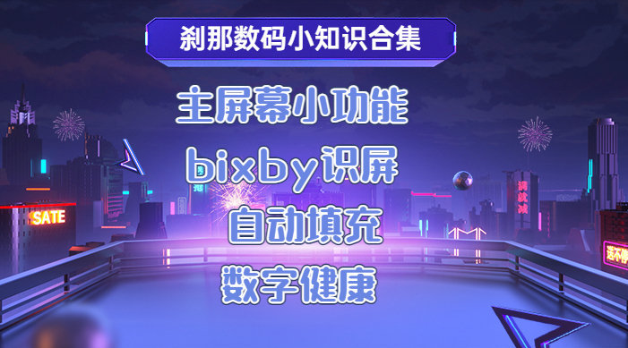 刹那数码小知识~哔哩哔哩bilibili