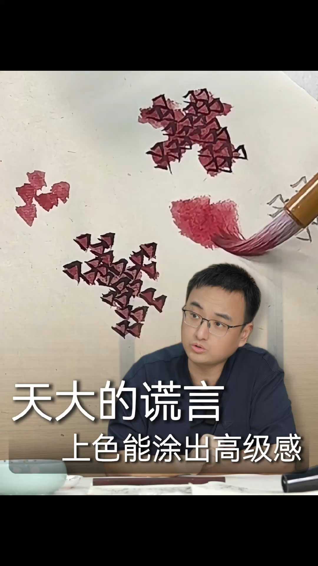 原来上色最难得的韵味，根本不靠涂在写！