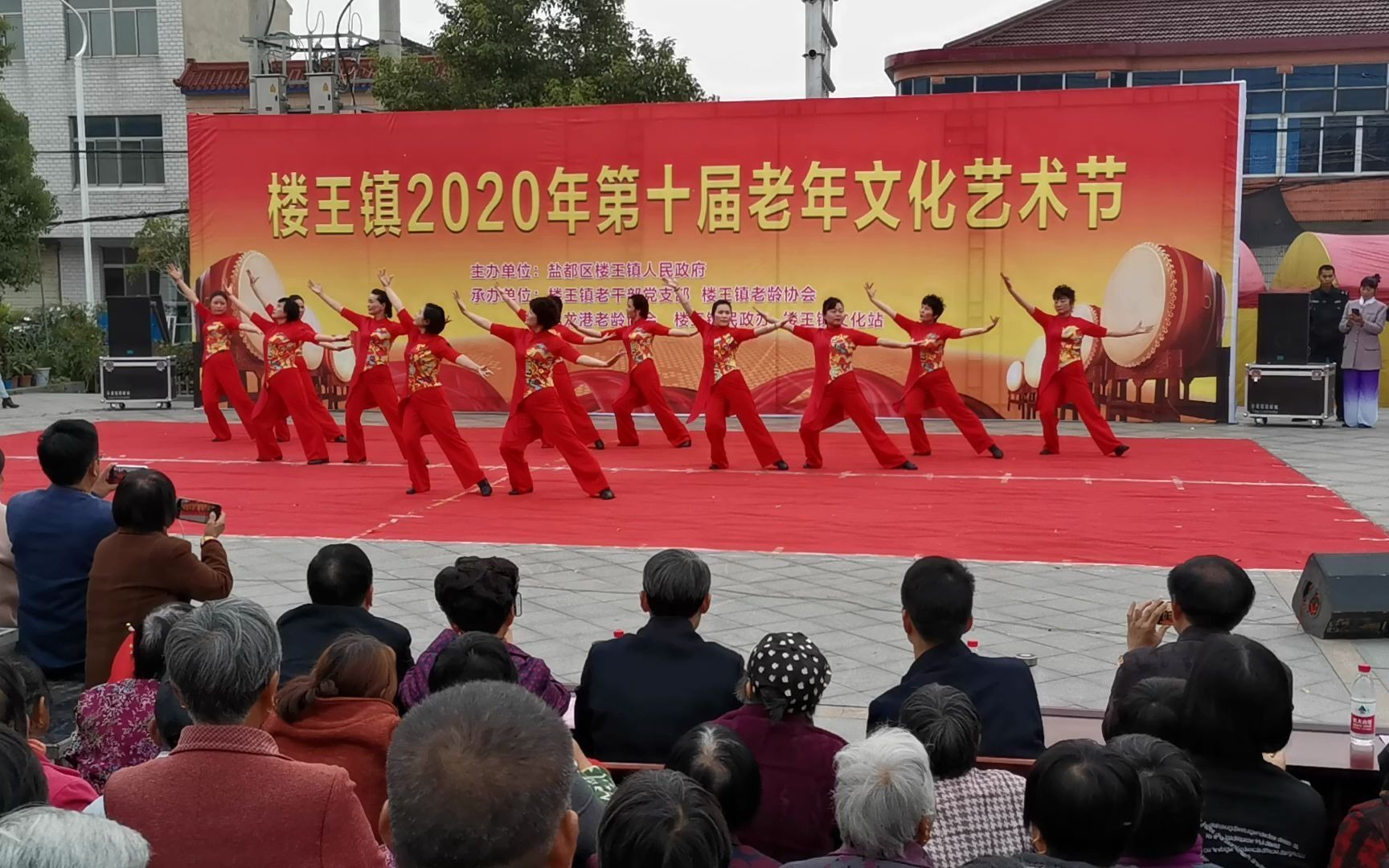 楼王镇2020年第十届老年文化艺术节哔哩哔哩bilibili