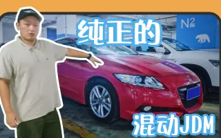 本田crz 搜索结果 哔哩哔哩 Bilibili 本田crz 搜索结果 哔哩哔哩 Bilibili