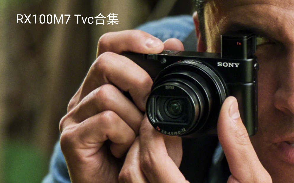 [图]是这样搬运 Sony _ Cyber-shot _ RX100 VII 官方TVC合集