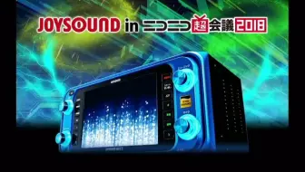 Joysound Max Party 18 哔哩哔哩 Bilibili