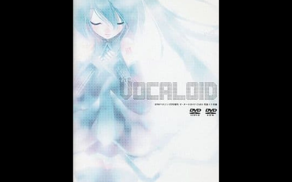 【自提取】DTM杂志一月号增刊 THEVOCALOID CV01初音未来附录DVD影像(生肉)哔哩哔哩bilibili