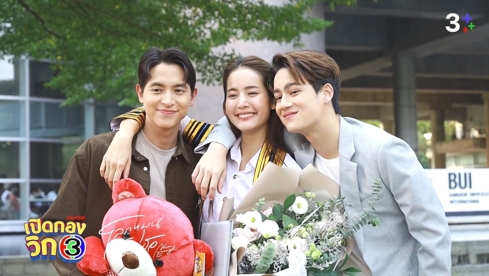 泰剧《世界围绕你》特辑 jamesji, bow, ice