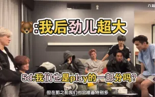 Download Video: markchan/东:我后劲超大/5d:我们也是play的一部分吗？/墨西哥ins直播马东cut