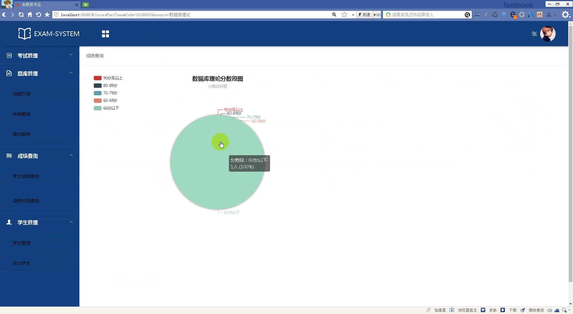 计算机毕业设计之在线考试系统平台 springboot vue mybatisplus哔哩哔哩bilibili