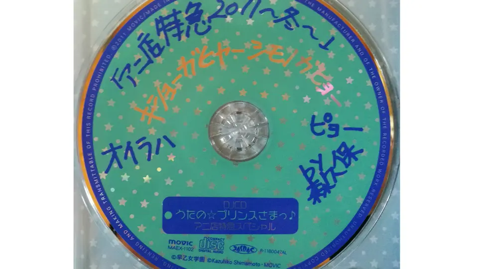 广播生肉]高橋広樹のモモっとトーークCD ゲスト：下野紘_哔哩哔哩_bilibili