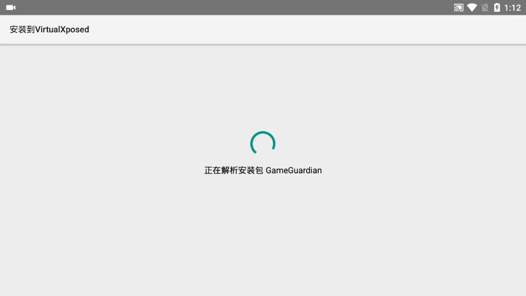 GG游戏修改器 gameguardian新手免root安装教程哔哩哔哩bilibili