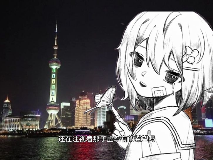 [图]【紫阳花盛开】世界观主题曲——紫阳花romance