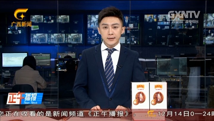 【放送文化】广西广播电视台(gxrtv)新闻频道《正午播报》20201215