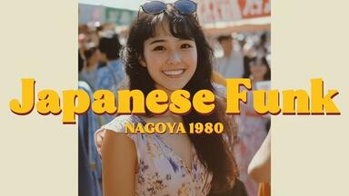 Johnny Yoshinaga - In The Summer Night Full Album(1986)_哔哩哔哩_