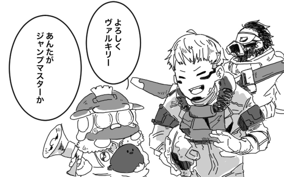 apex 瓦尔基里无限导弹?