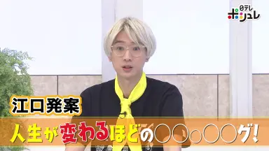 イケボdeポシュレww えの気持ちいいクッション 榎木淳弥 イケボdeポシュレww えの気持ちいいクッション 榎木淳弥 （超