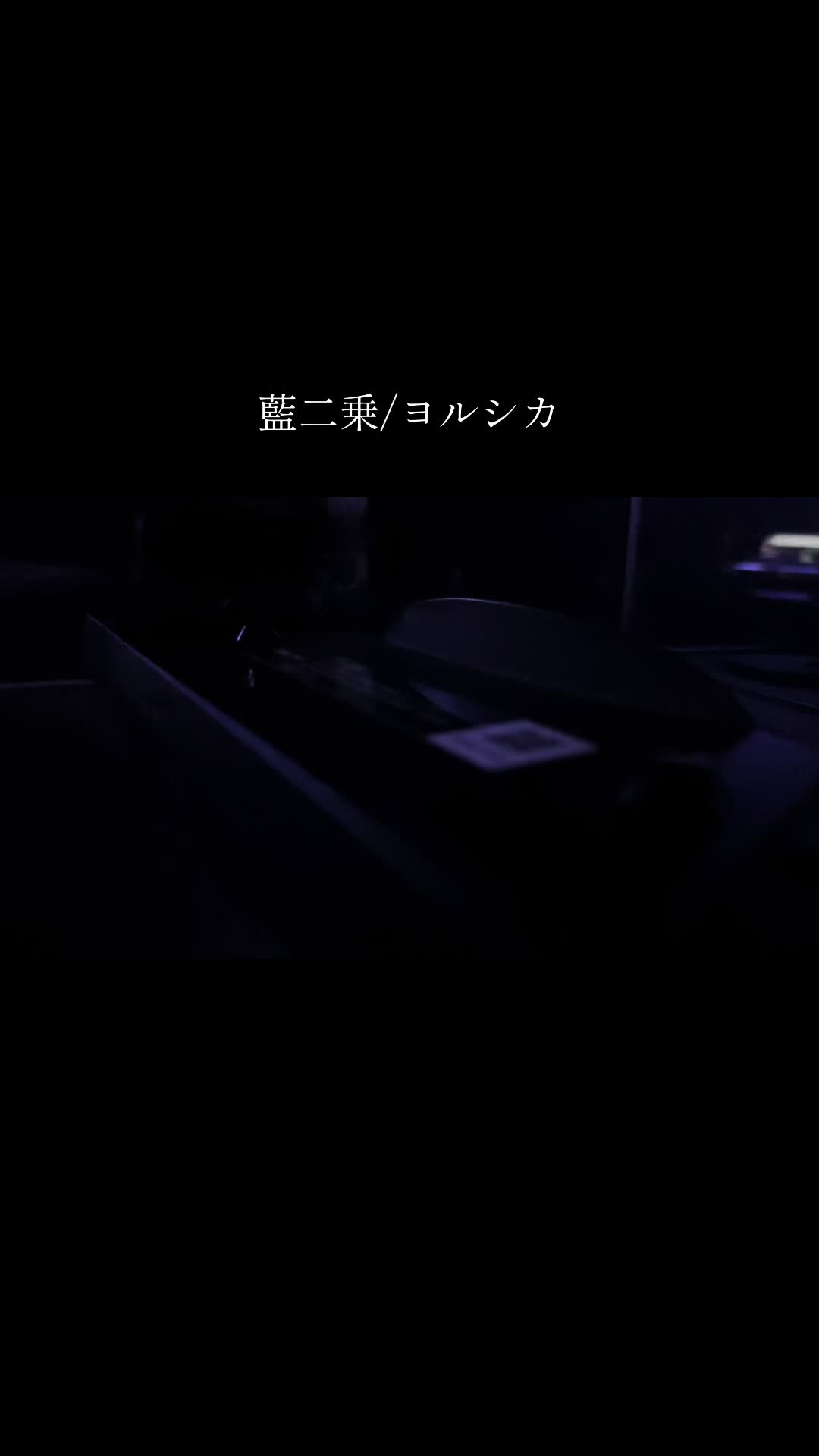 蓝平方/约鲁西卡