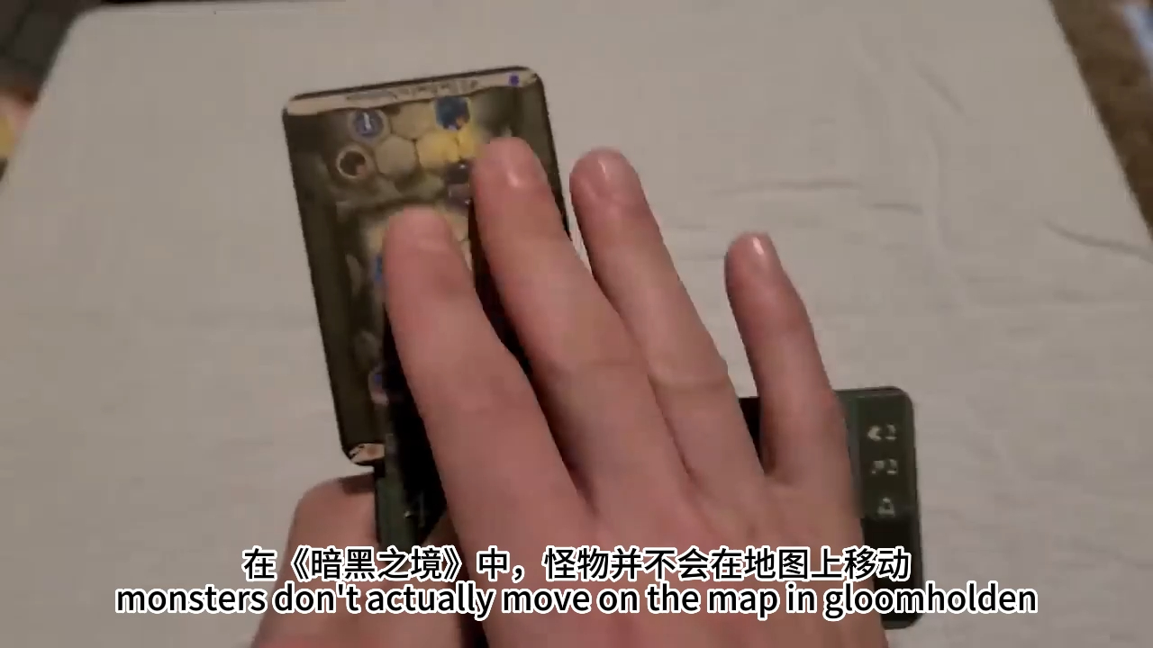 【生肉】桌游 幽港迷城18卡pnp 教学 how to play gloomholdin