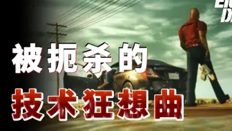 画大饼？假预告？画面“最超前”的动作游戏《eight days》是如何被索尼亲手埋葬的！| 消失游戏开发日志＃5