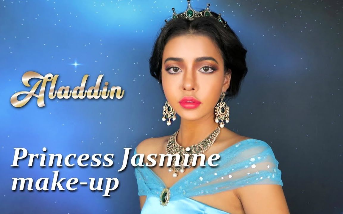 thesuzy迪士尼阿拉丁女主茉莉公主妆容