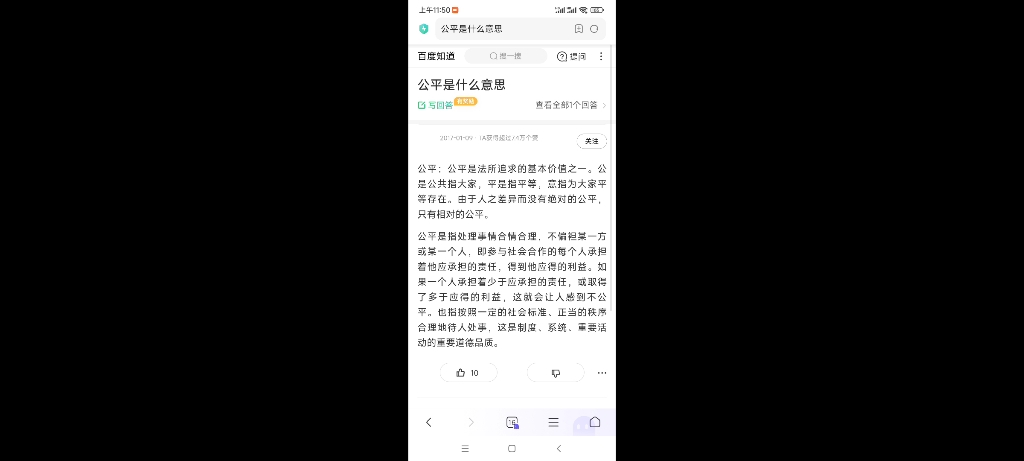 [图]5v5公平竞技类手游，某玩家玩了6年没有满英雄！公平嘛？！