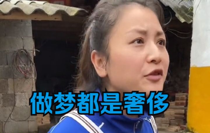 [图]一个爱做梦的女孩背后都有一个超人爸爸……但是我呢、连做梦都是奢侈