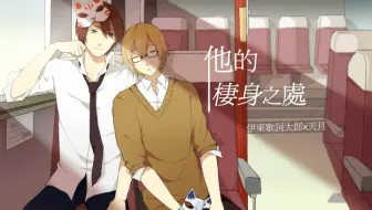 天月 歌词太郎 败北的少年 Mix 哔哩哔哩 Bilibili