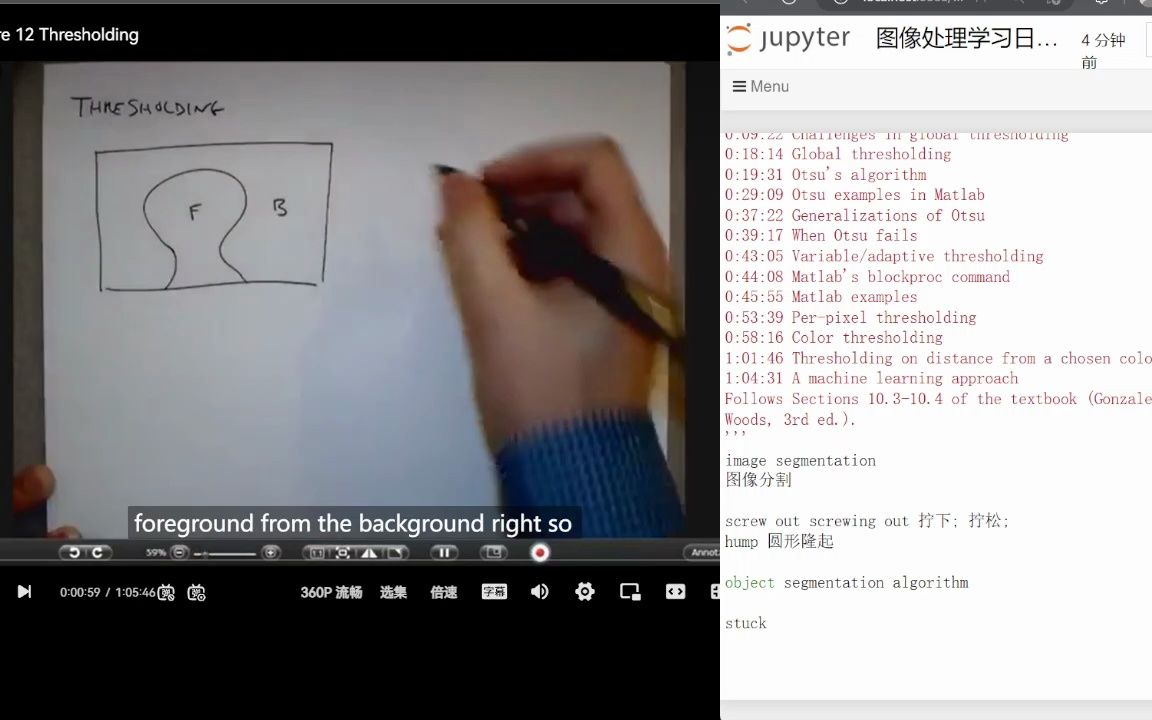 数字图像处理.第12课1.学习Day24.阈值处理.OTSU算法.opencv+python实现哔哩哔哩bilibili