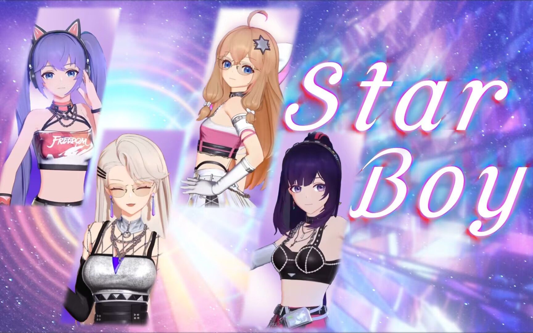 【asoul三周年混剪】谁家女团这么帅?不要命了!