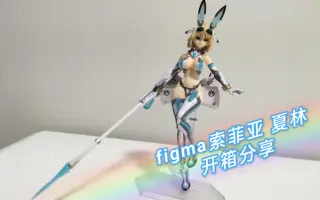 Figma 新条茜 哔哩哔哩 Bilibili