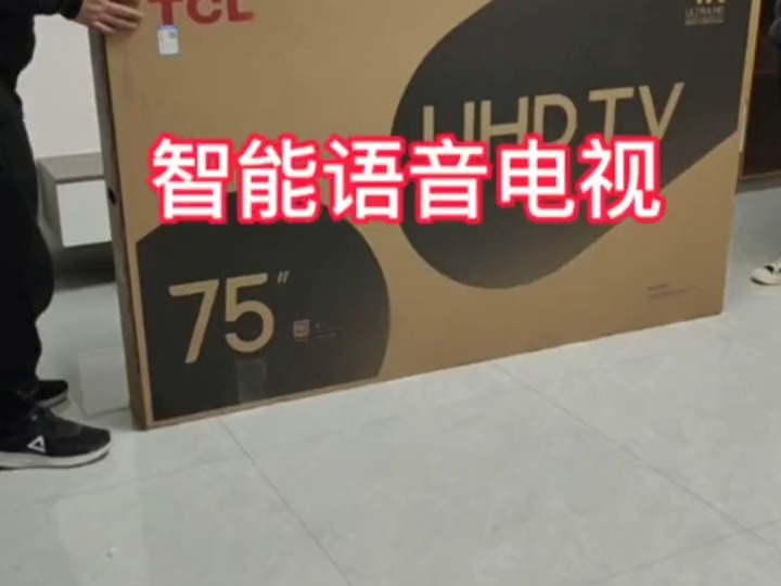 TCL75寸智能网络电视,语音电视,4k高清电视,内置机顶盒!电视安装教程!哔哩哔哩bilibili