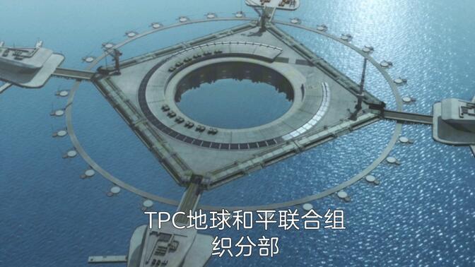 tpc远东总部图片