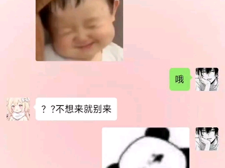 一个字暖她一整天哔哩哔哩bilibili