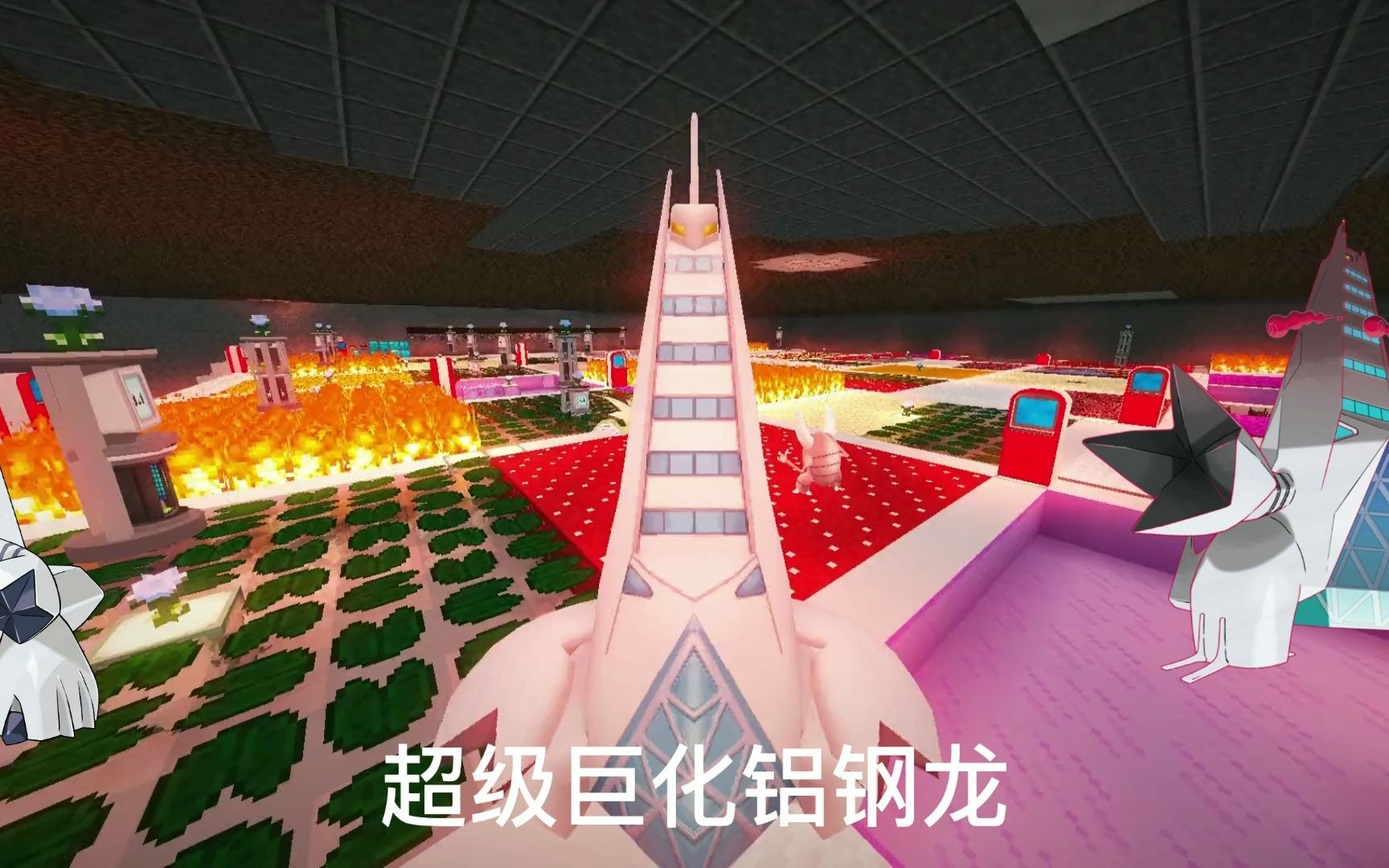 看简介一起来玩!#铝钢龙