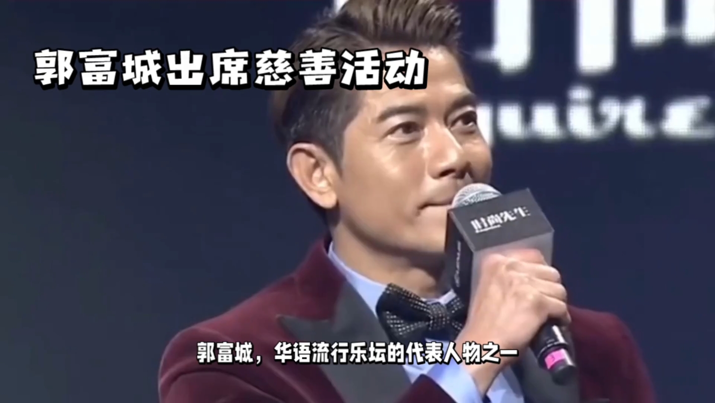 郭富城:天王中舞蹈最好,演技也能得到认可