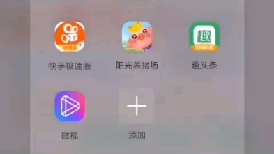 震惊最赚钱的软件居然是他!哔哩哔哩bilibili