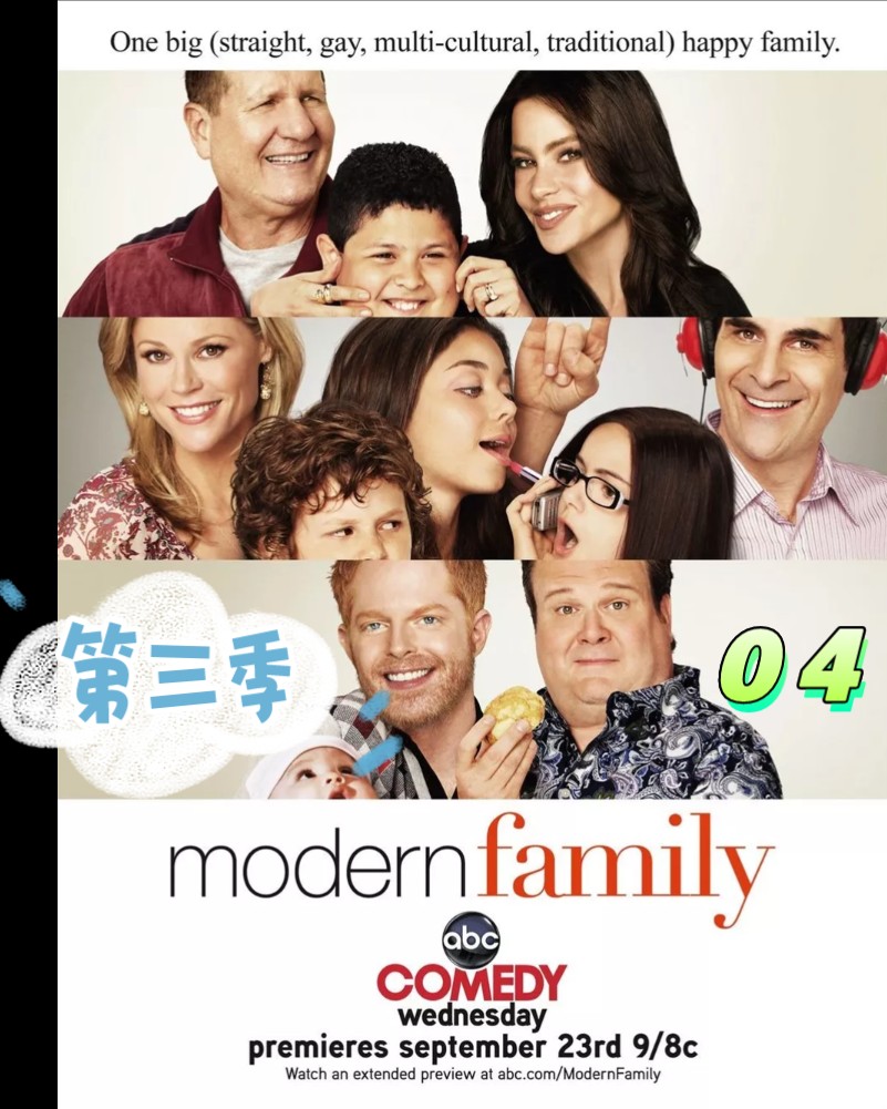 【摩登家庭 第三季04】学习笔记