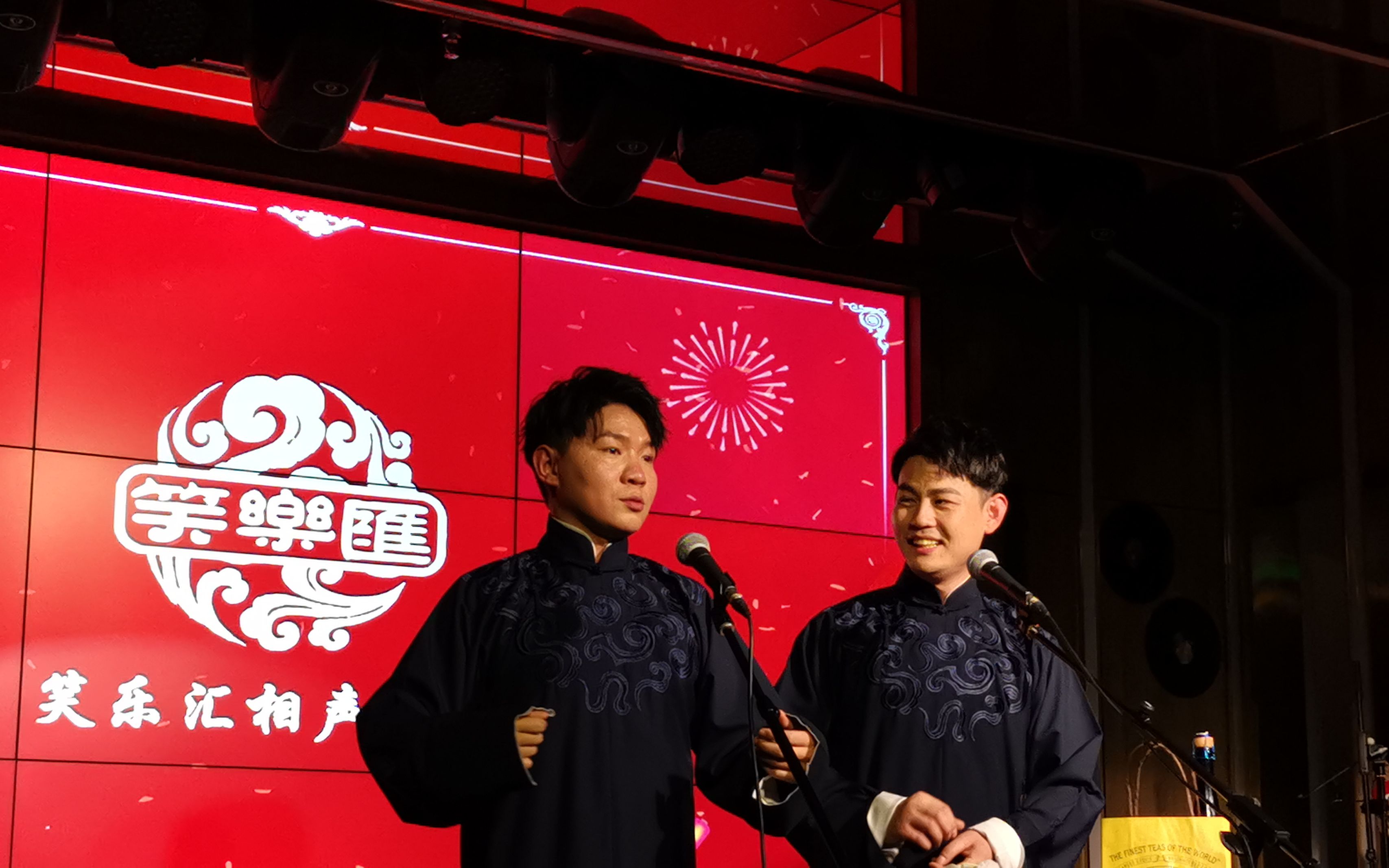 卢鑫玉浩20190120笑乐汇助演