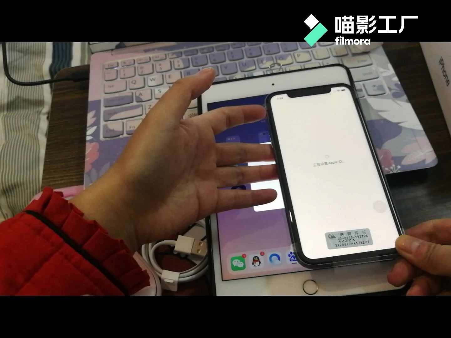 学生党 iPhone 11 紫色128G 开箱,京东12期分期免息还不错