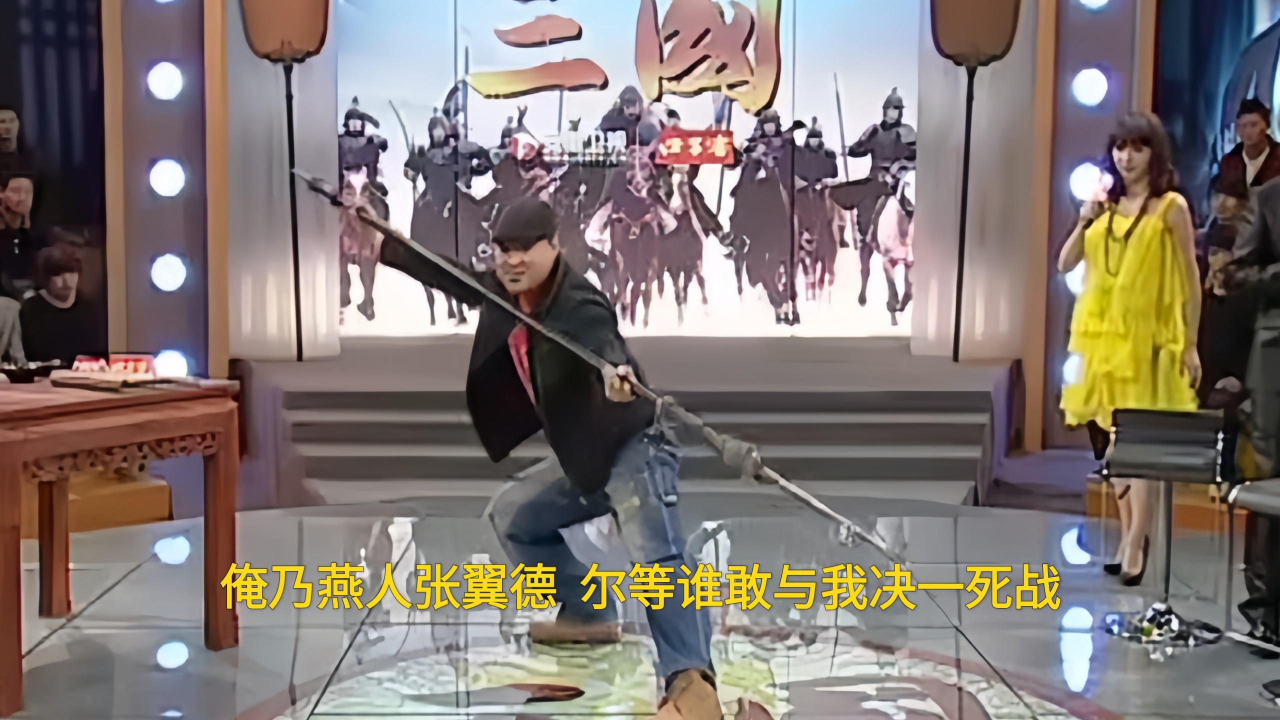 康凯重现新三国当阳桥一声巨吼，引起全场欢呼沸腾