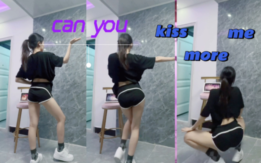 [图]【粥】justdance2022 噢这柔软的小腰｜can you kiss me more是真的累！！