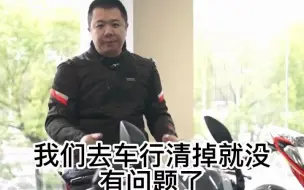 Descargar video: 摩托车神车gsx250的八大缺点