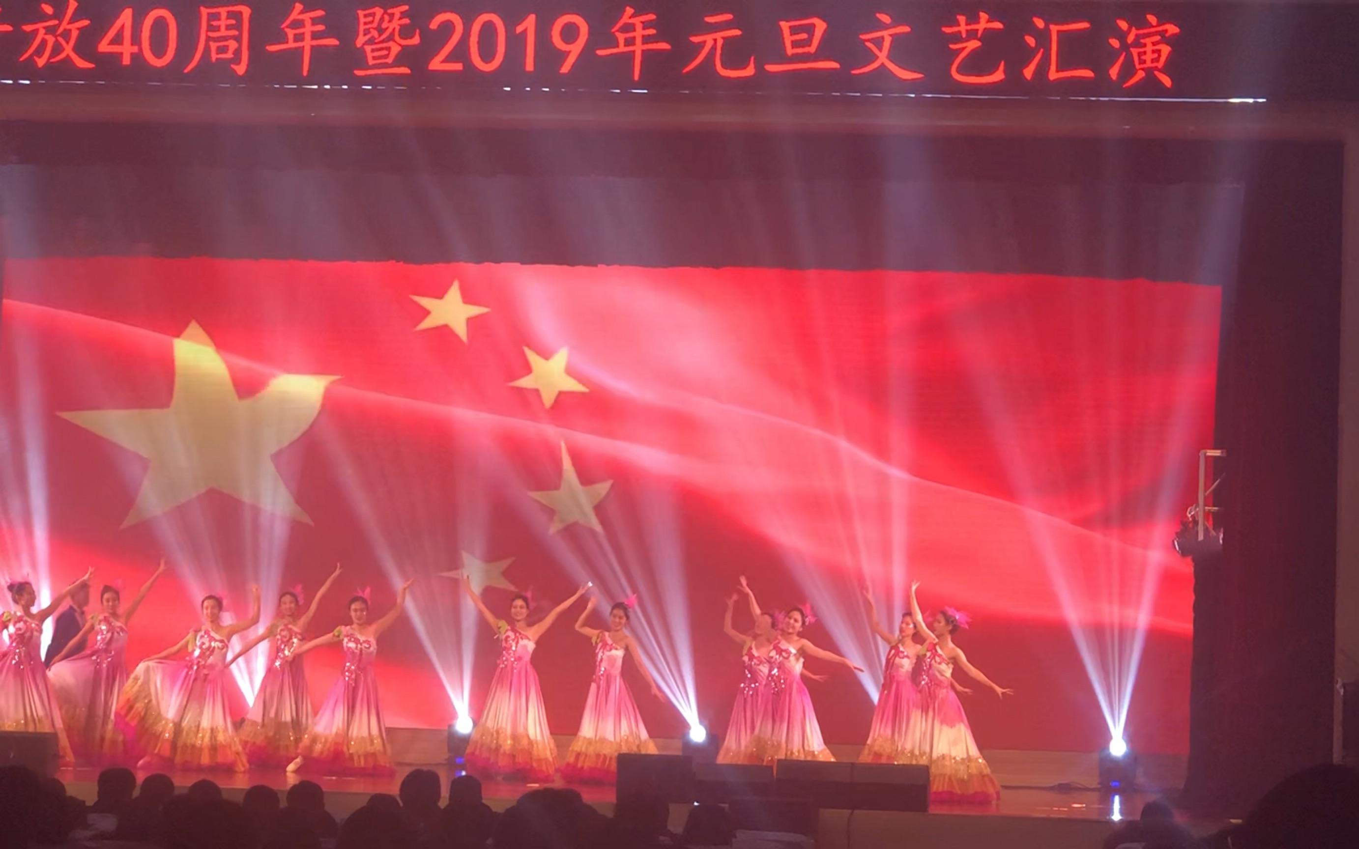 [图]甜粥日常|《不忘初心》歌伴舞 (山东中医药大学2019年元旦文艺汇演)