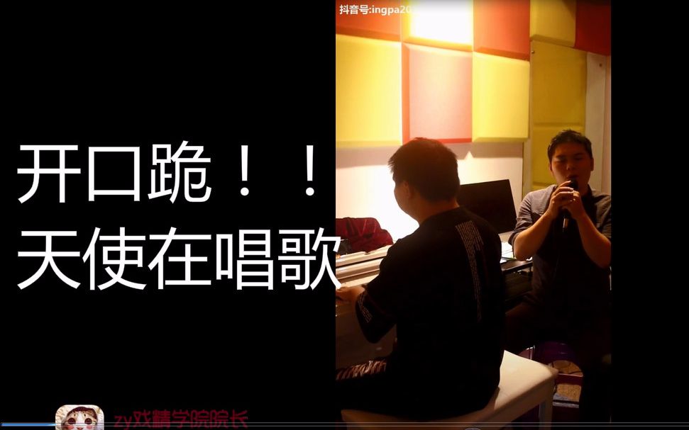 【人群中的好声音48】